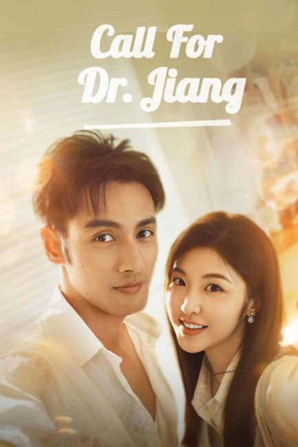 مسلسل مكالمة للدكتور جيانغ Call for Dr. Jiang الحلقة 9 مترجمة
