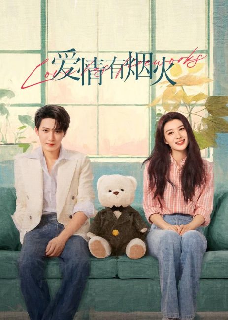 مسلسل الحب له اضواءه المتلقلقة Love Has Fireworks الحلقة 22 مترجمة