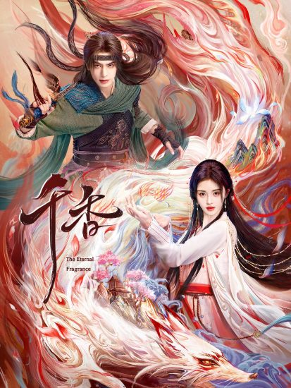 مسلسل العطر الخالد The Eternal Fragrance الحلقة 16 مترجمة