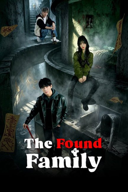 مسلسل العائلة الحقيقية The Found Family الحلقة 20 مترجمة