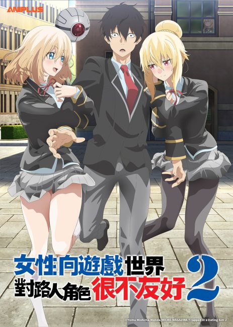 انمي Otome Game Sekai wa Mob ni Kibishii Sekai desu الموسم الثاني الحلقة 1 مترجمة