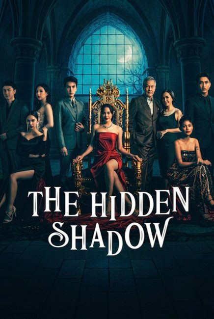 مسلسل الظل الخفي The Hidden Shadow الحلقة 1 مترجمة