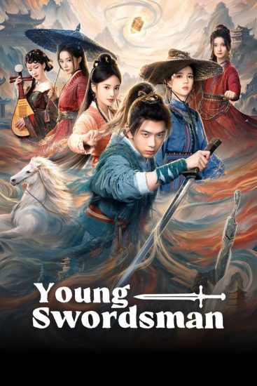 مسلسل المبارز الشاب Young Swordsman الحلقة 4 مترجمة