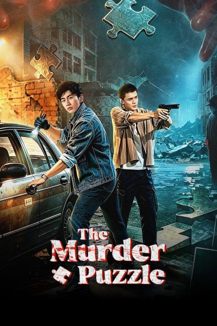 مسلسل لغز جريمة القتل The Murder Puzzle الحلقة 15 مترجمة