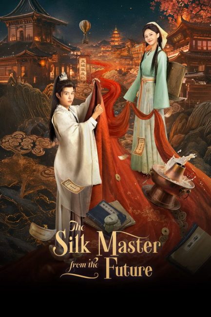 مسلسل معلم الحرير من المستقبل The Silk Master from the Future الحلقة 10 مترجمة